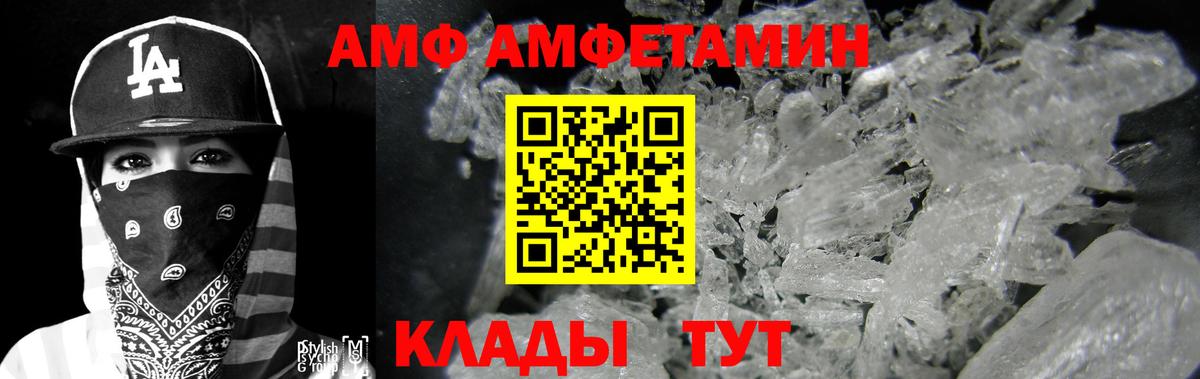  COCAIN Владивосток