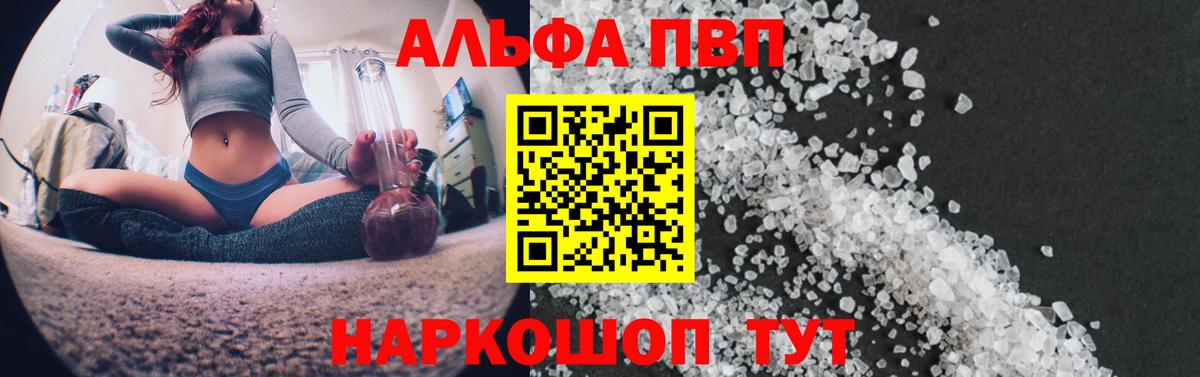 COCAIN  Мефедрон  ГАШ  Вход с VPN  Владивосток  Меф МЯУ МЯУ   MDMA 