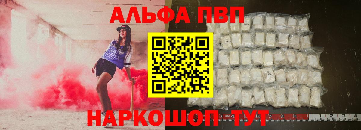 А ПВП СК Владивосток