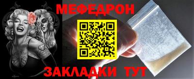 скорость mdpv Апшеронск