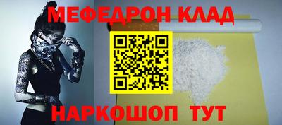 скорость mdpv Апшеронск
