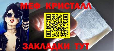 скорость mdpv Апшеронск