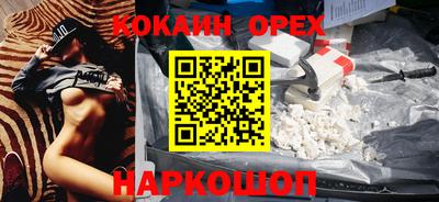 кокс Аргун