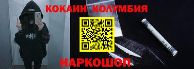 кокс Аргун