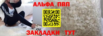 скорость mdpv Апшеронск