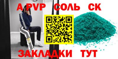 скорость mdpv Апшеронск