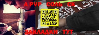 скорость mdpv Апшеронск