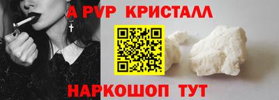 PSILOCYBIN Апрелевка