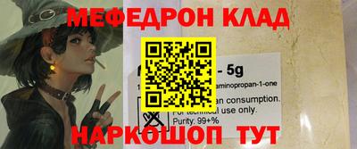 кокс Аргун