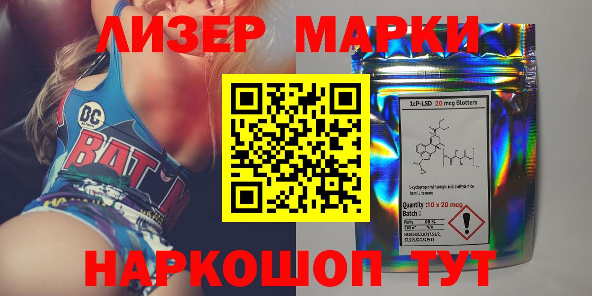 LSD-25 экстази ecstasy Владивосток