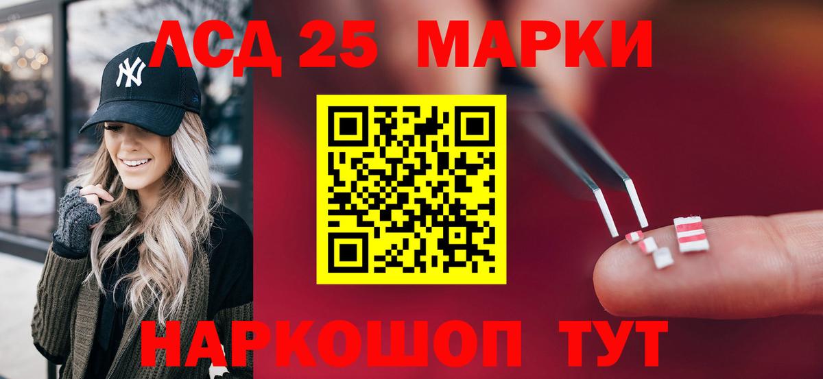 Владивосток  Лсд 25 экстази ecstasy  ЛСД экстази кислота  Вход с VPN 