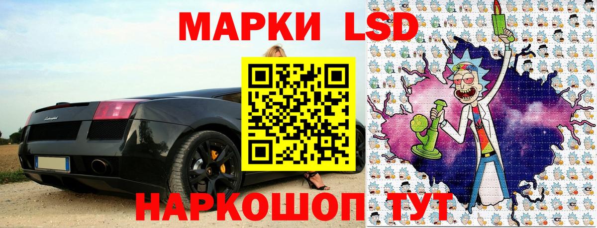 Марки NBOMe  Вход с VPN  Марки NBOMe 1500мкг  Владивосток  Марки NBOMe 1500мкг 