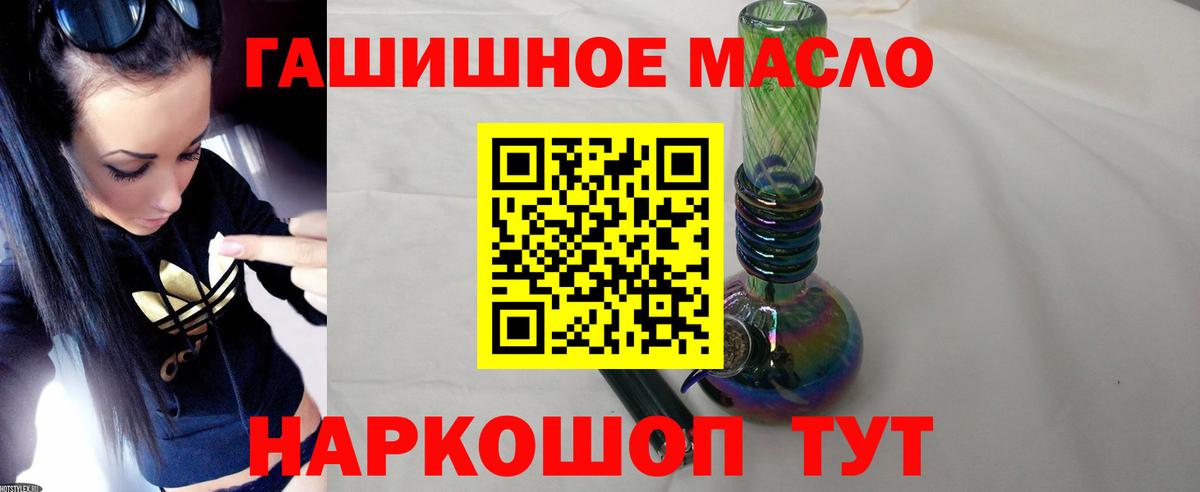 ТГК Wax  купить   Дистиллят ТГК Wax  Владивосток  Вход с VPN 