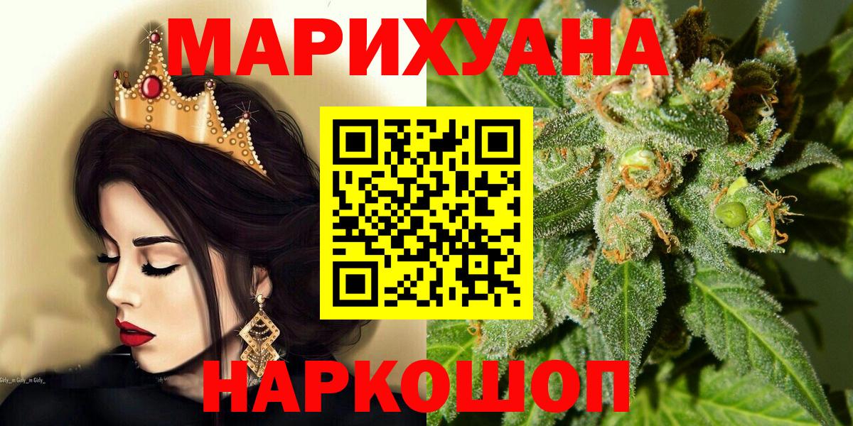Конопля марихуана Владивосток